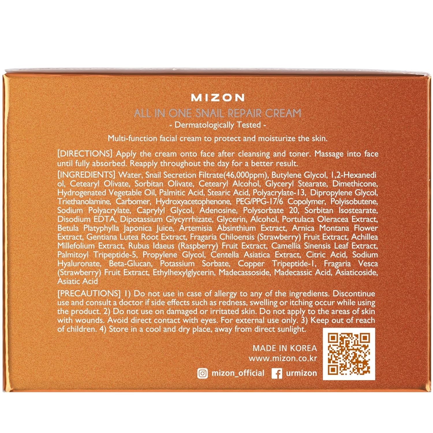 미존 올인원 달팽이크림 MIZON All-In-One Snail Repair Cream 2.54 Fl Oz