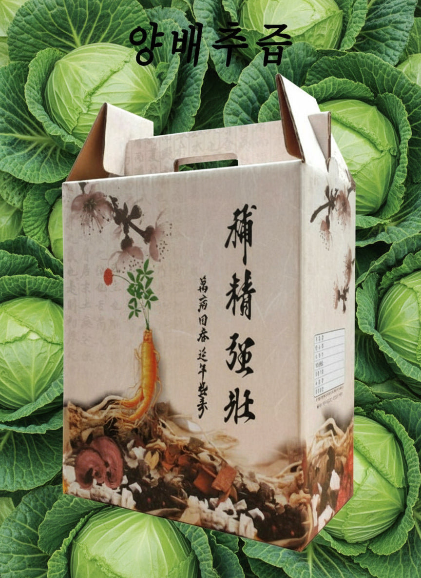 양배추즙 Cabbage Extract Juice 60포