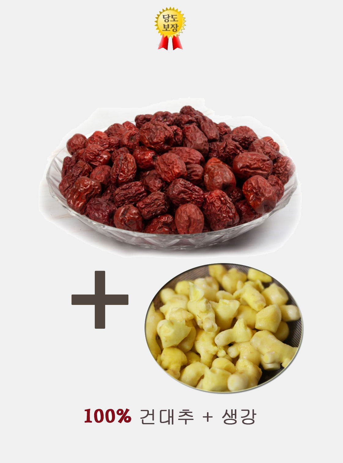 생강 대추즙 Ginger & Jujube Extract 60포