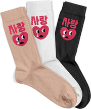 Meloday Funny K-Pop Korean Lingo Socks No Compression Soft Cotton 3 Pairs per Pack - Salty Face