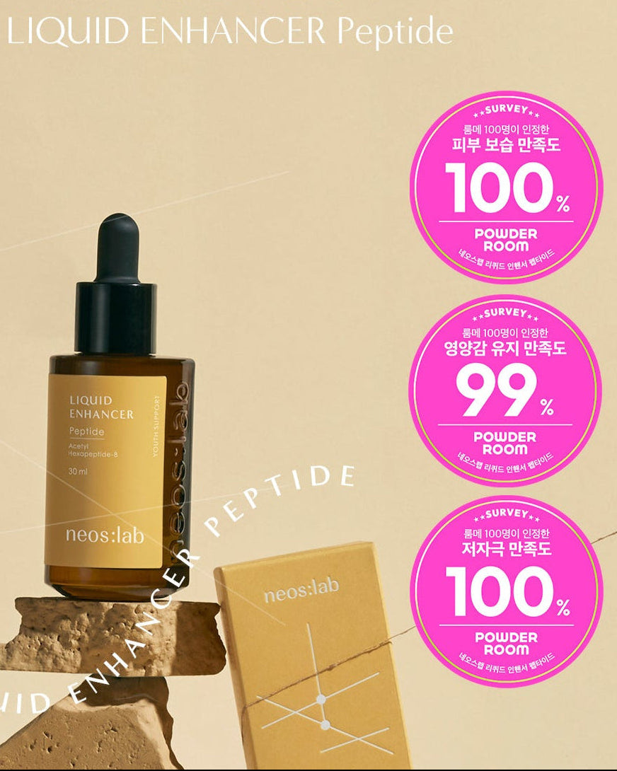 네오스랩 리퀴드 인핸서 펩타이드 Liquid Enhancer Peptide 1.01 Fl.Oz. (30Ml)