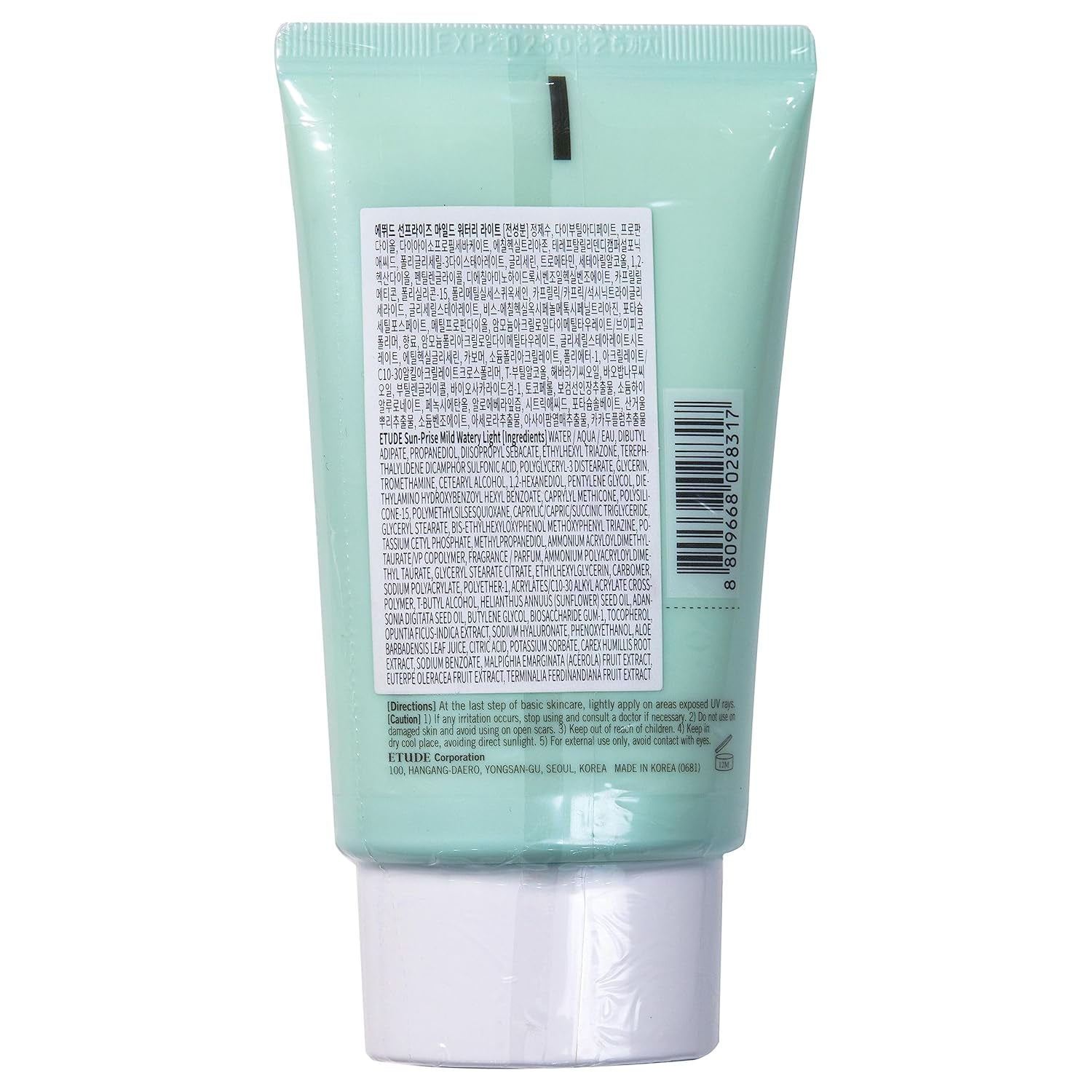 ETUDE Sunprise Mild Weightless Watery Light Texture SPF50+/PA+++ 1.7 Fl. Oz (50Ml) (21AD) | Light Moisturizing Sunblock for Sensitive Skin | Korean Skin Care