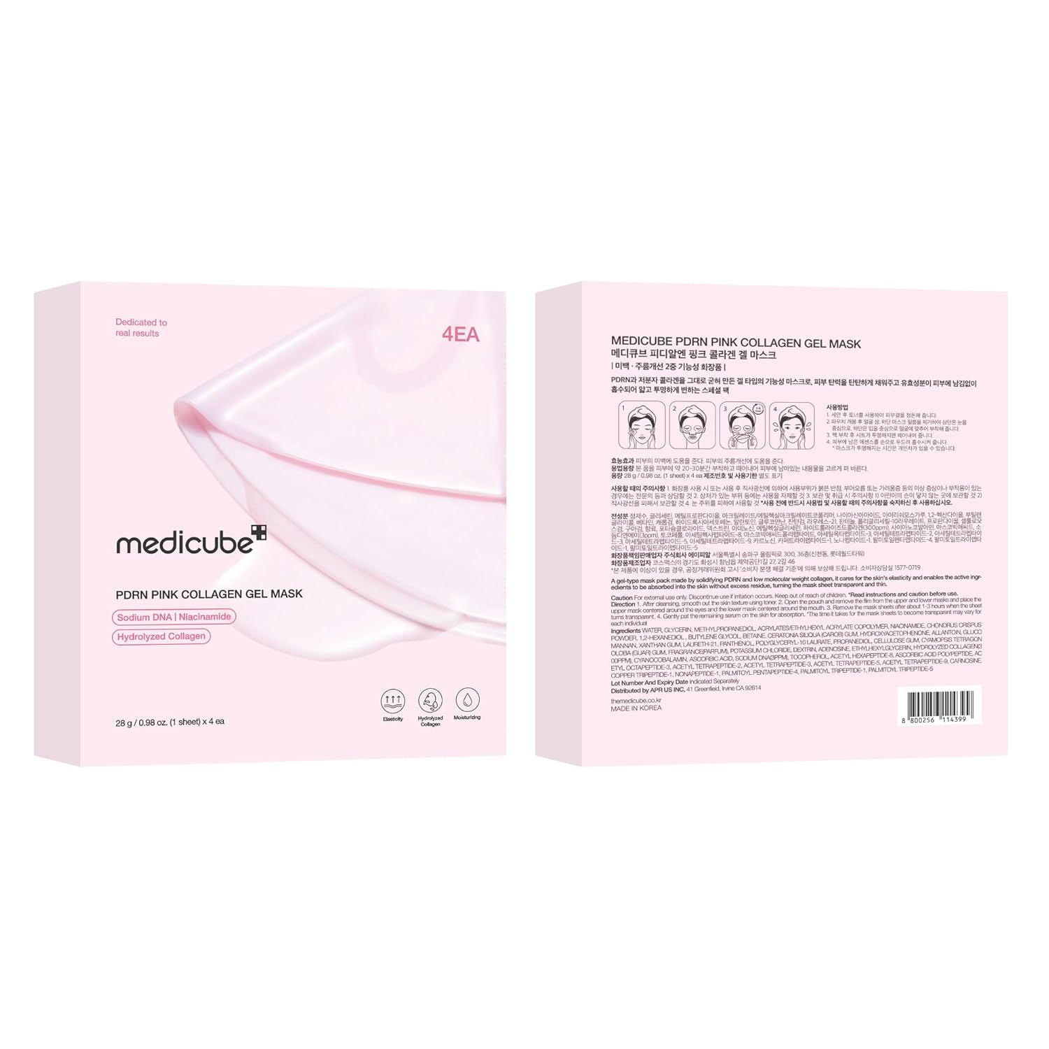 Medicube Salmon DNA PDRN Pink Collagen Jelly Gel Mask | Overnight Face Mask for Glass Glow Skin- Elasticity, Hydrating, Firming and Moisturizing | Korean Skincare, 28G, 4Ea