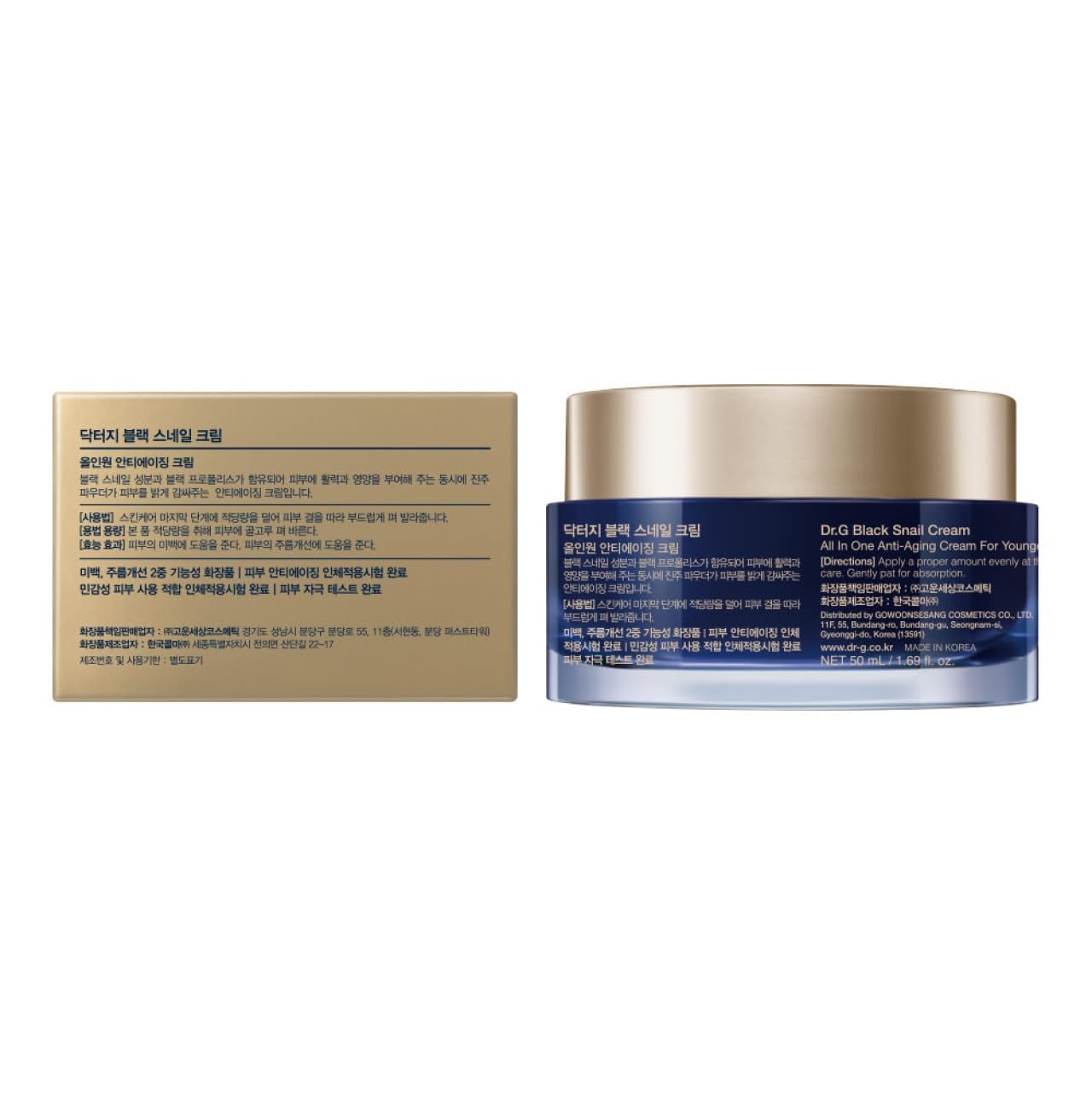 닥터지 블랙 달팽이크림 Dr.G Black Snail Cream