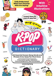 The Kpop Dictionary: 500 Essential Korean Slang Words and Phrases Every Kpop Fan Must Know