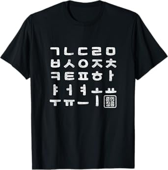 Korean Alphabet Hangeul Hangul Gifts T-Shirt