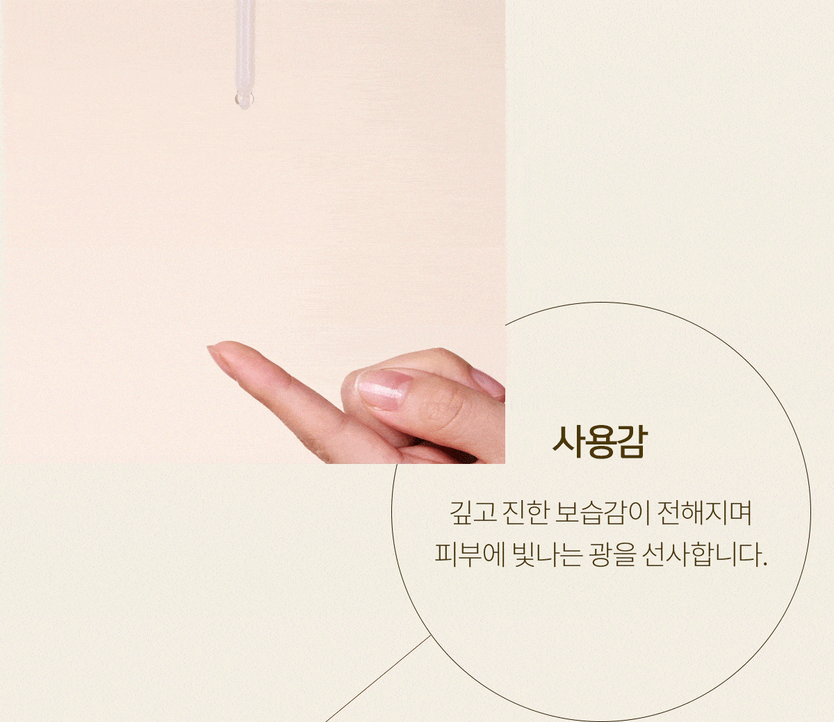 네오스랩 리퀴드 인핸서 펩타이드 Liquid Enhancer Peptide 1.01 Fl.Oz. (30Ml)