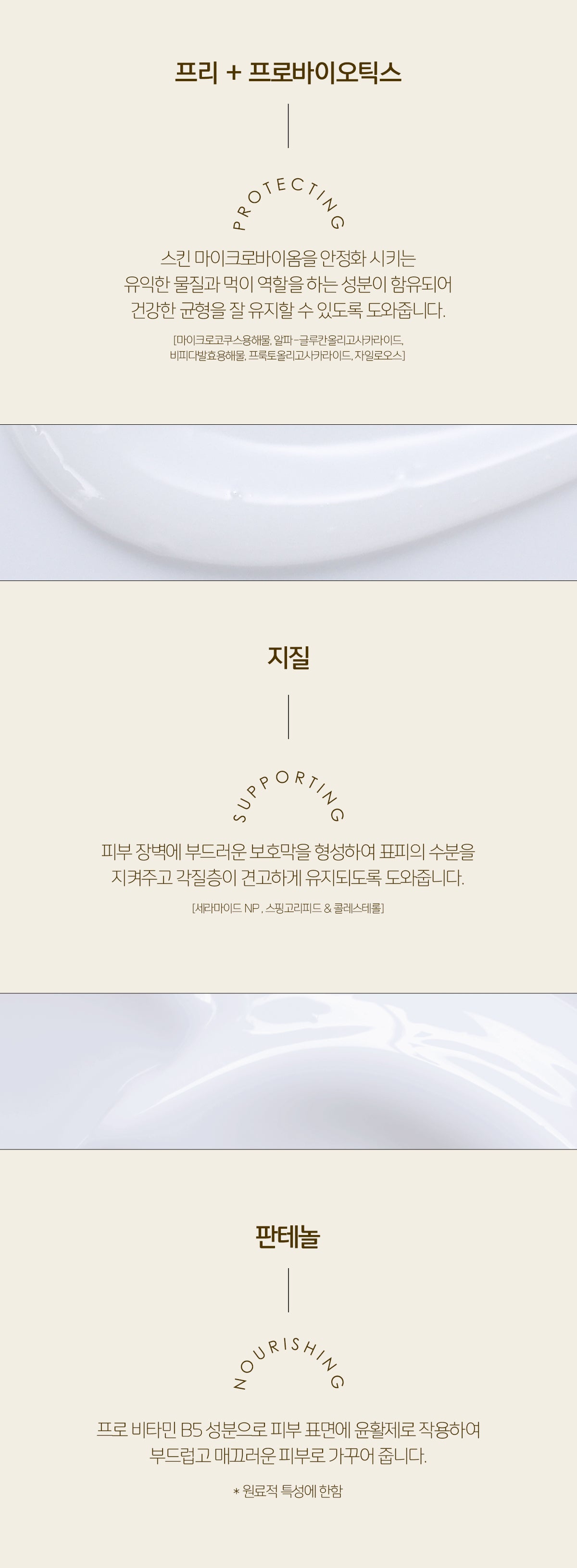 네오스랩 리퀴드 인핸서 프리+프로바이오틱스 Liquid Enhancer Pre+Probiotics 1.01 Fl.Oz. (30Ml)