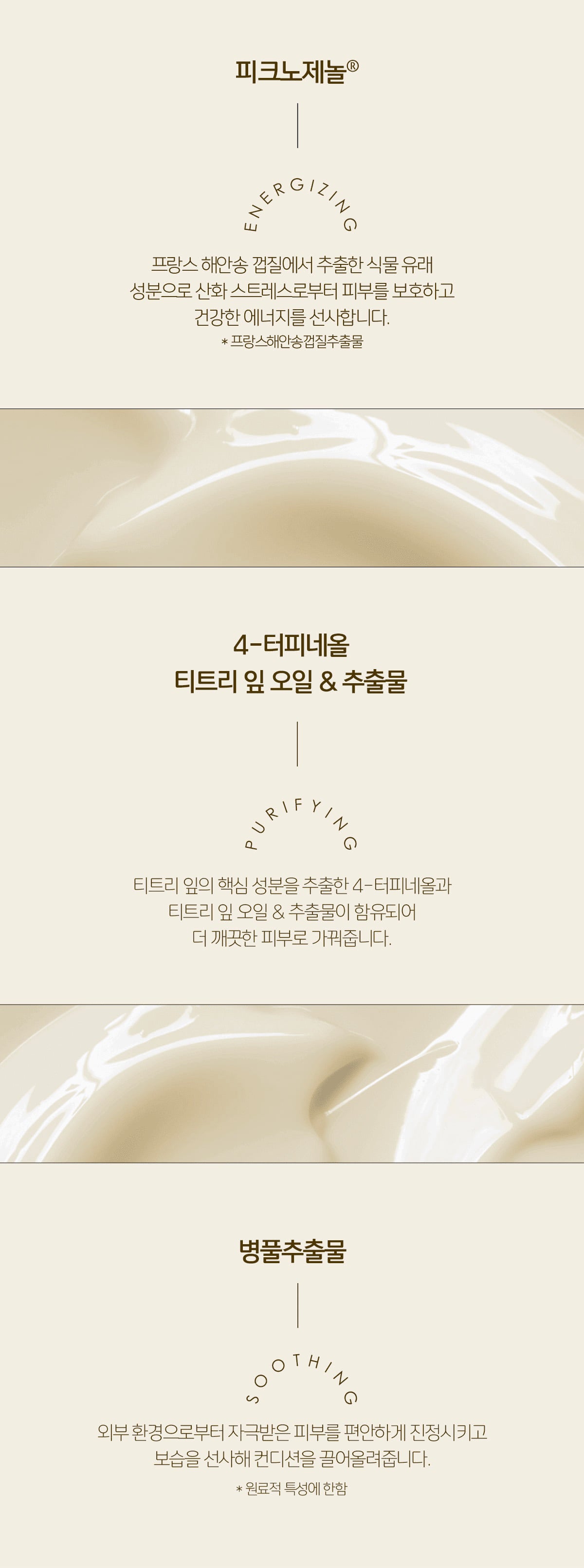 네오스랩 리퀴드 인핸서 피크노제놀® Liquid Enhancer Pycnogenol 1.01 Fl.Oz. (30Ml)