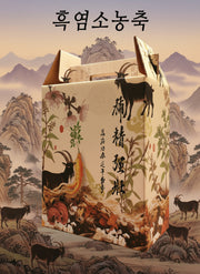 흑염소 농축액 Black Goat Extract Juice 60포-미주 전 지역 쉽핑