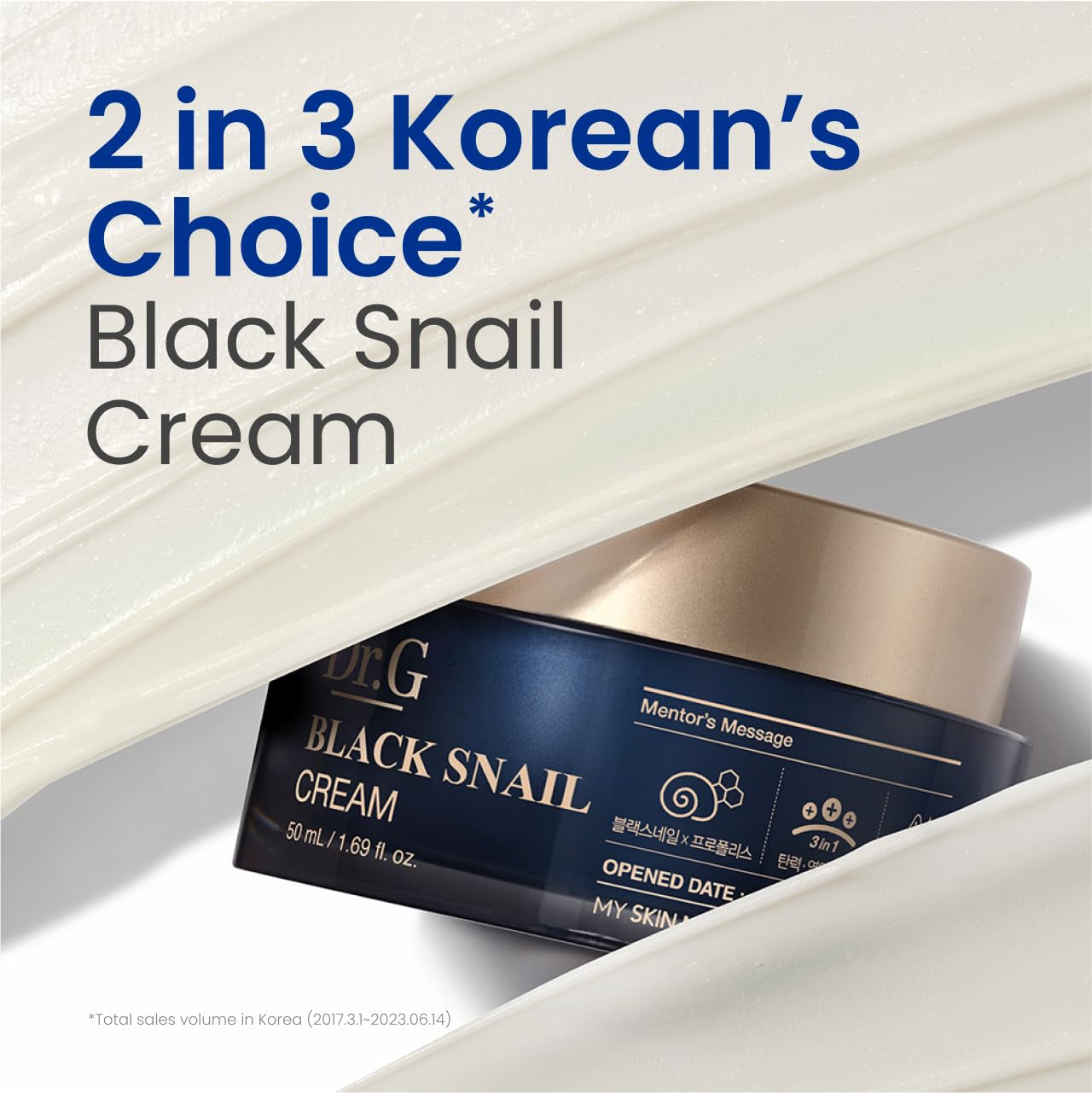 닥터지 블랙 달팽이크림 Dr.G Black Snail Cream