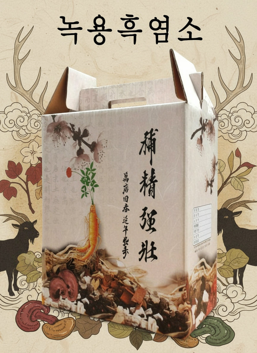 녹용흑염소 Velvet Antler & Goat Extract 60포