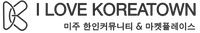 I Love Koreatown