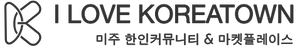 I Love Koreatown