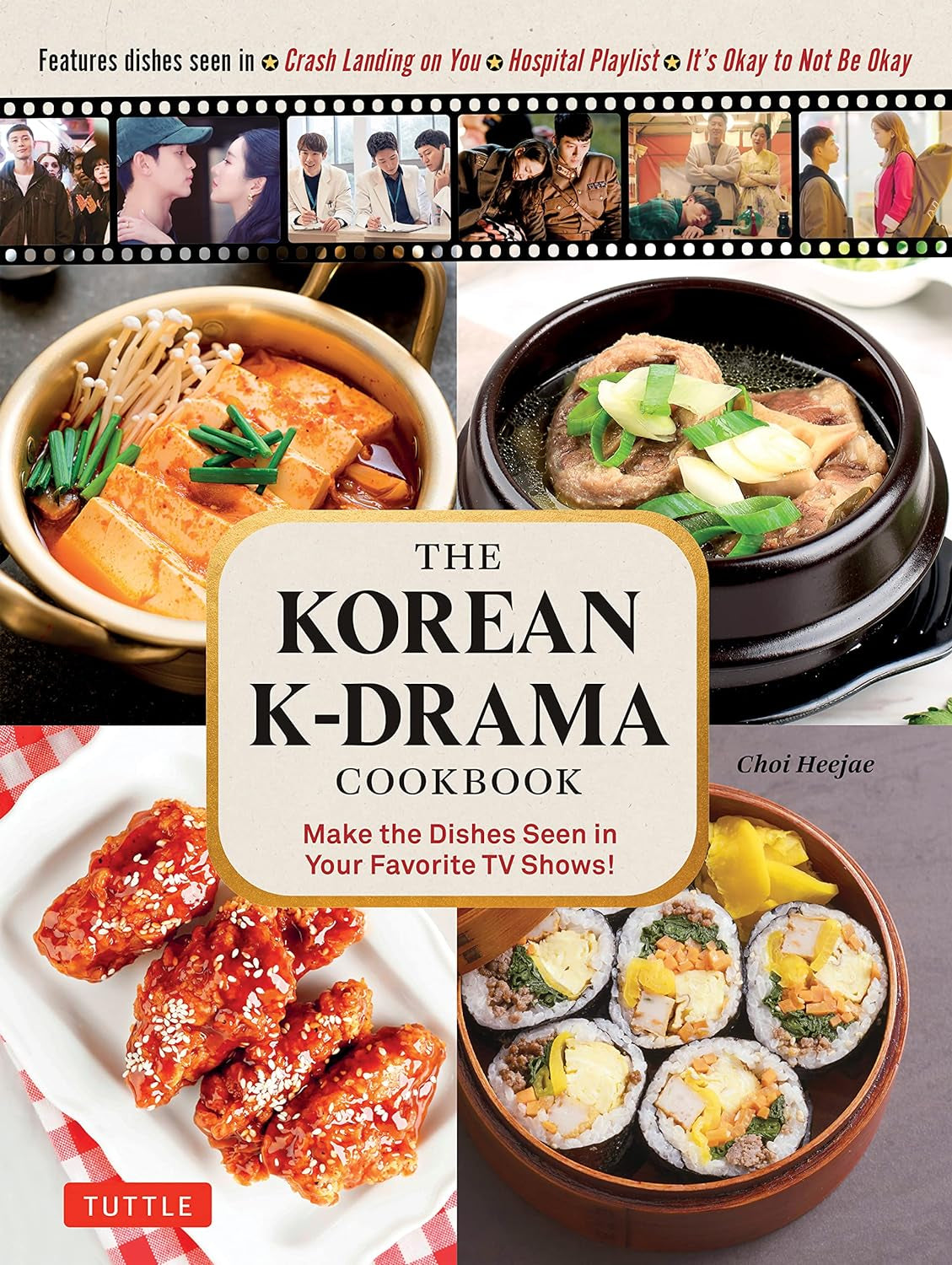 한국식품