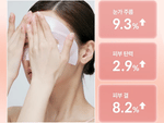 메디큐브 피디알엔 핑크 콜라겐 겔 마스크  Medicube Salmon DNA PDRN Pink Collagen Jelly Gel Mask