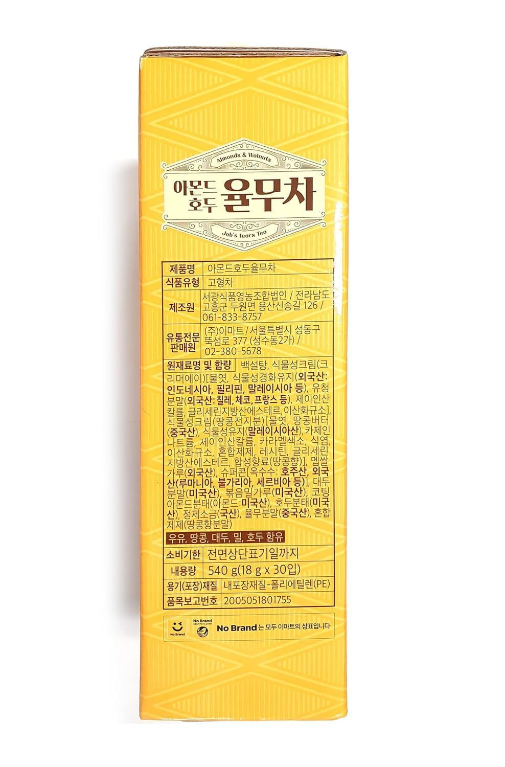 LENITH Korean Almond Walnut Job’S Tear Tea Yulmu Cha Powder Meal Replacement Shake Breakfast Simple Meal 30T 율무차/Total 540G