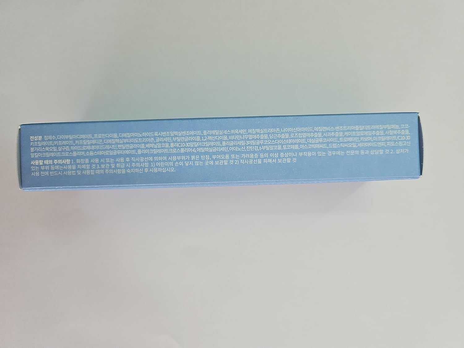 Face Republic Purity Sun Essence 50Ml 1.69Fl.Oz. | SPF50+ Broad Spectrum UV Protection | No White Cast | Water Resistant | Vegan Certified, Reef Safe, Cruelty Free | Non-Greasy | Korean Skin Care