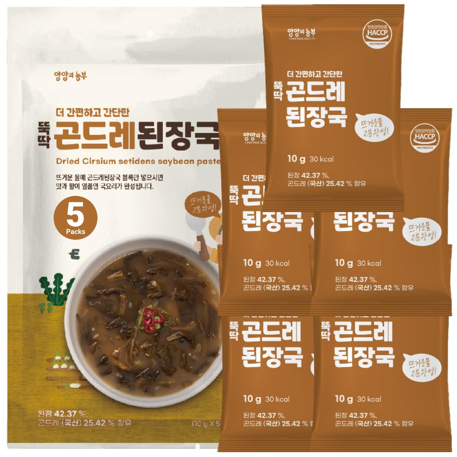 Korean Food Gondre (Cirsium Setidens) Soybean Paste Soup – Instant Korean Miso Soup, Freeze-Dried Doenjang Soup with Vegetables – 5 Packs, 1.76Oz (50G)