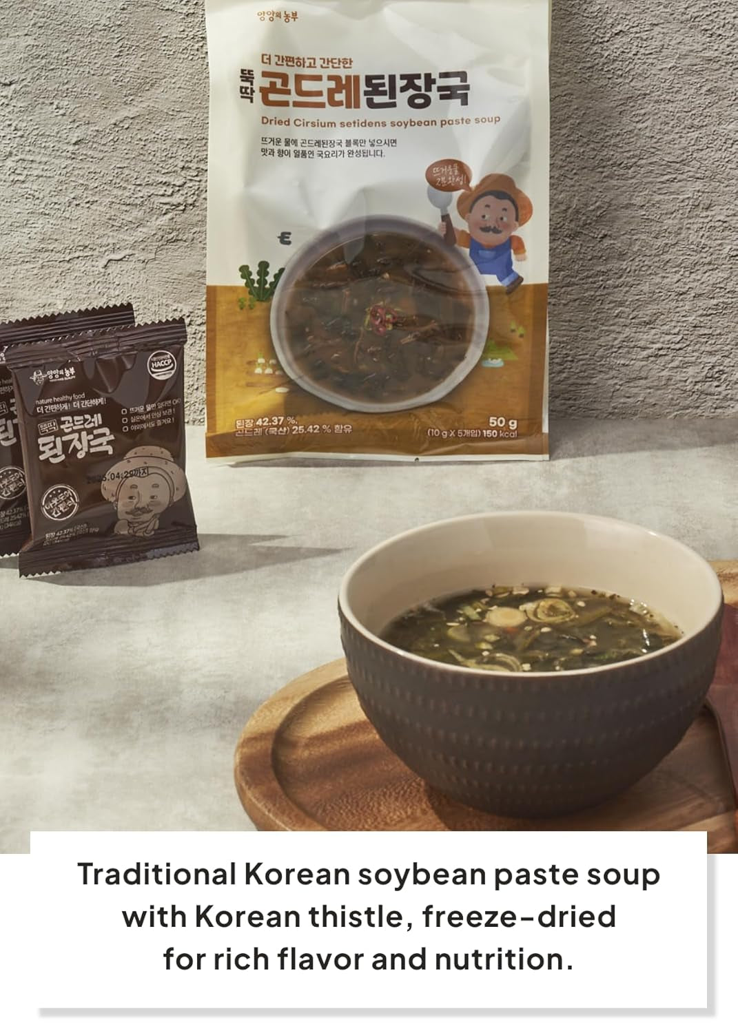Korean Food Gondre (Cirsium Setidens) Soybean Paste Soup – Instant Korean Miso Soup, Freeze-Dried Doenjang Soup with Vegetables – 5 Packs, 1.76Oz (50G)
