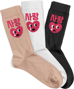 Meloday Funny K-Pop Korean Lingo Socks No Compression Soft Cotton 3 Pairs per Pack - Salty Face
