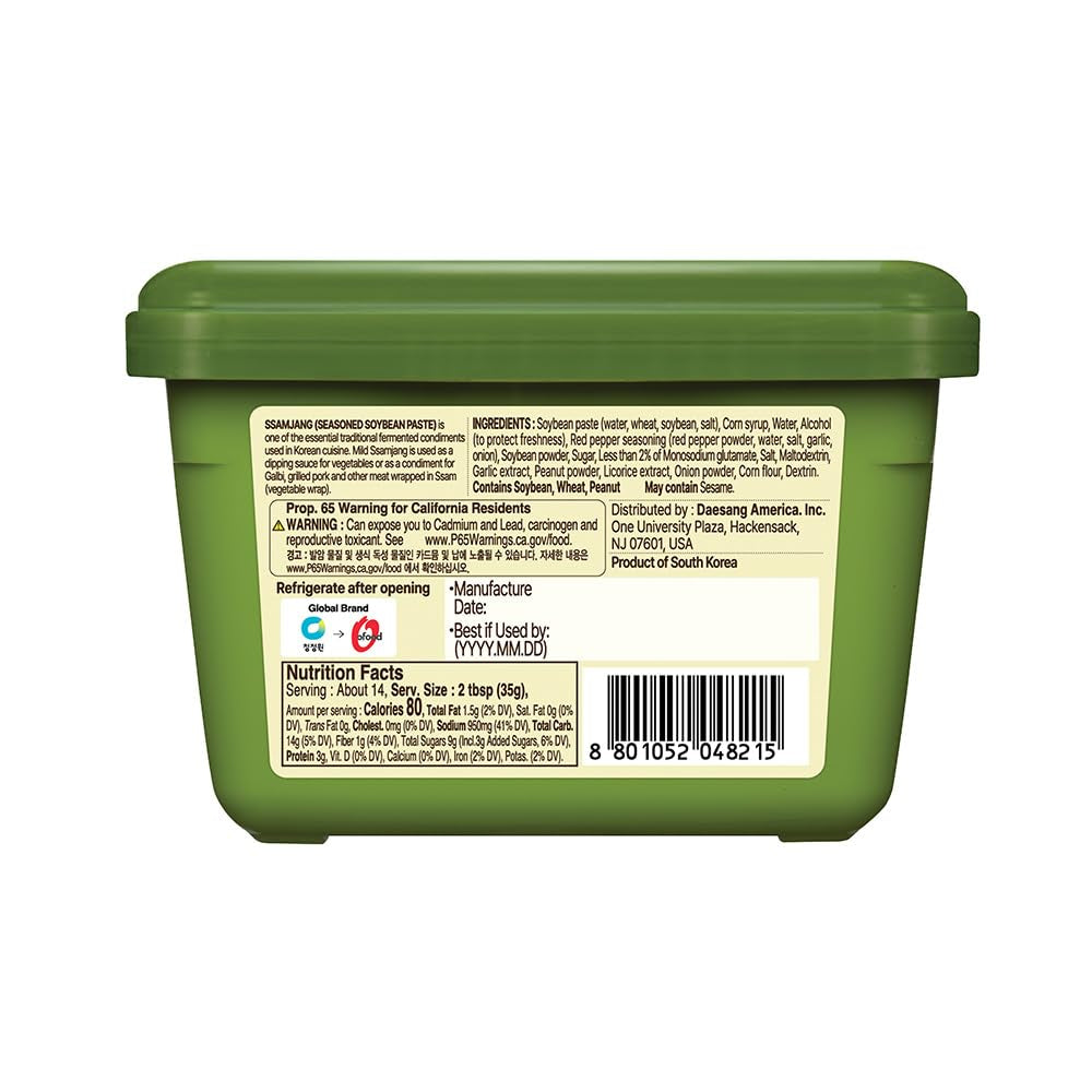 O’Food Ssamjang Korean Soybean Paste Sauce [Mild | 1.0 Lb (500G)] for BBQ, Lettuce Wraps, Rice, Vegetables, and Meat | Authentic Korean Flavor, Bold & Savory