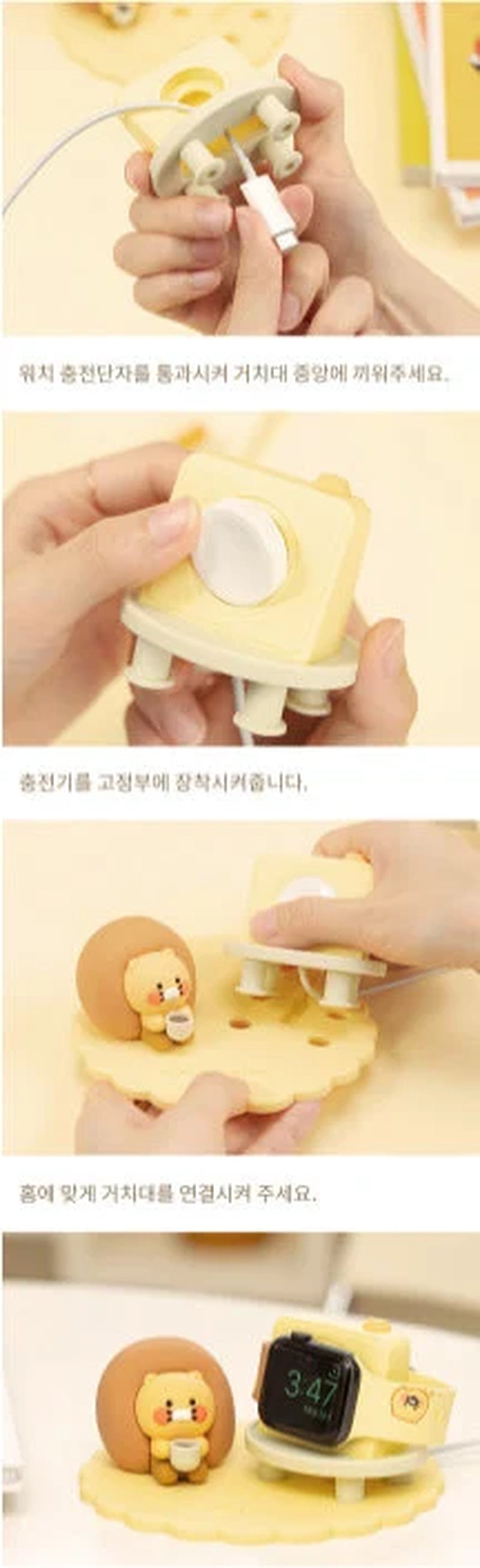 KAKAO FRIENDS - Smart Watch Charging Holder - Ryan, Apeach, Choonsik