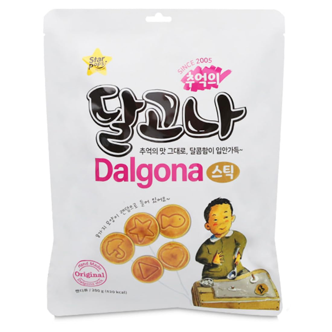 Dalgona Korean Sugar Straw Candy 200Gram 달고나