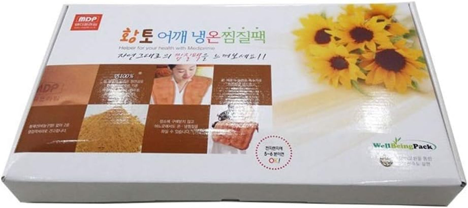 웰비잉 황토패드 Well-Being Red Clay Shoulder Hot Heating Pads