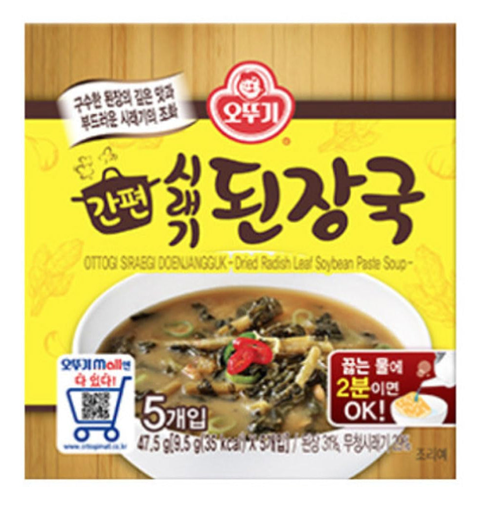 Korean Soybean Paste Soup with Radish Leaf 된장국 1 Pack, Dried Instant Block Soup