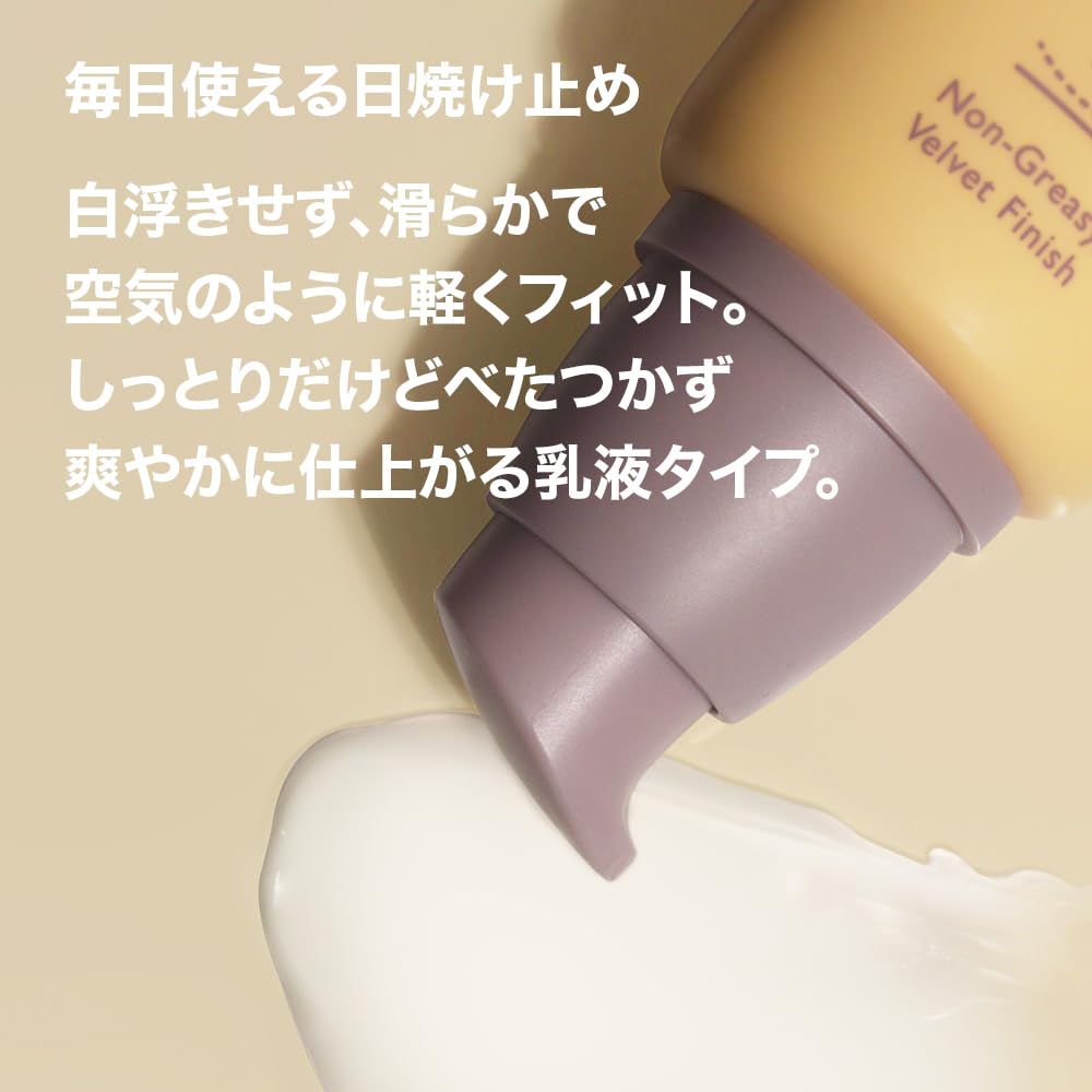 Haruharu Wonder Black Rice Moisture Airyfit Daily Sunscreen 1.69Fl.Oz - Velvet Finish, No White Cast, Hydrating, Moisturizing, Korean Skin Care, Vegan, Clean Beauty