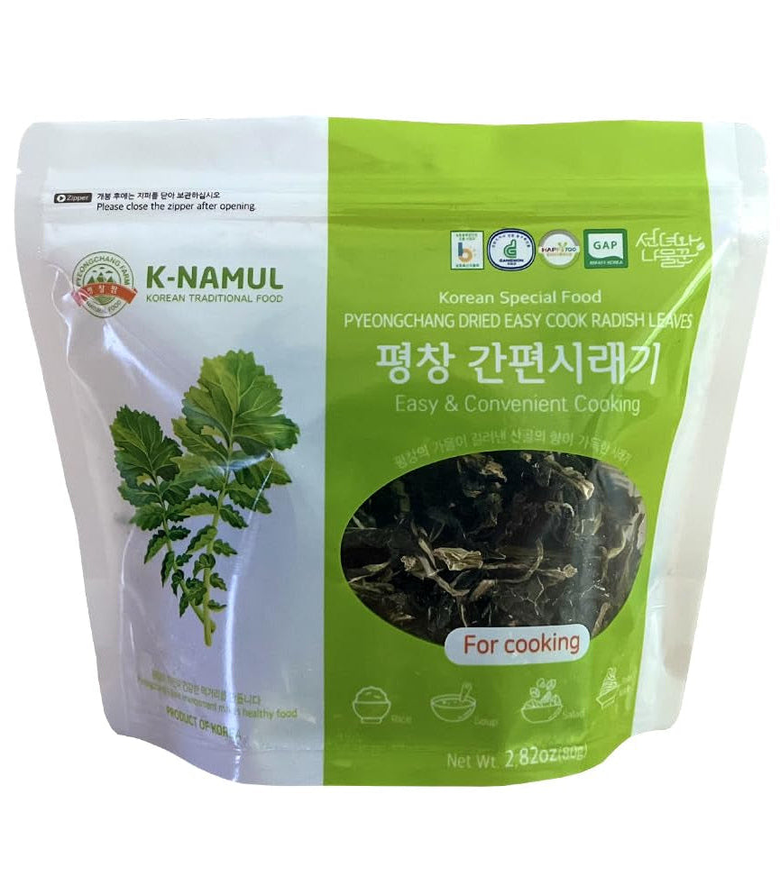 Pyeongchang Dried Easy Cook Radish Leaves 2.82Oz. 간편시래기 Korean Dried Siraegi Namul, Dried Vegetables, Nutritious Korean Food