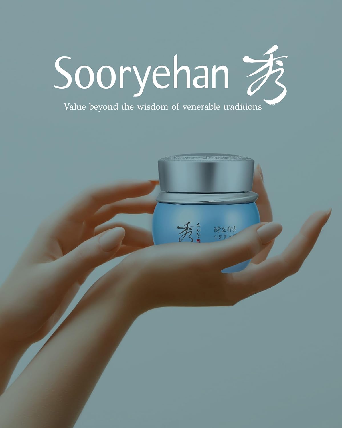 Sooryehan Water Spring Cream Gift Set 