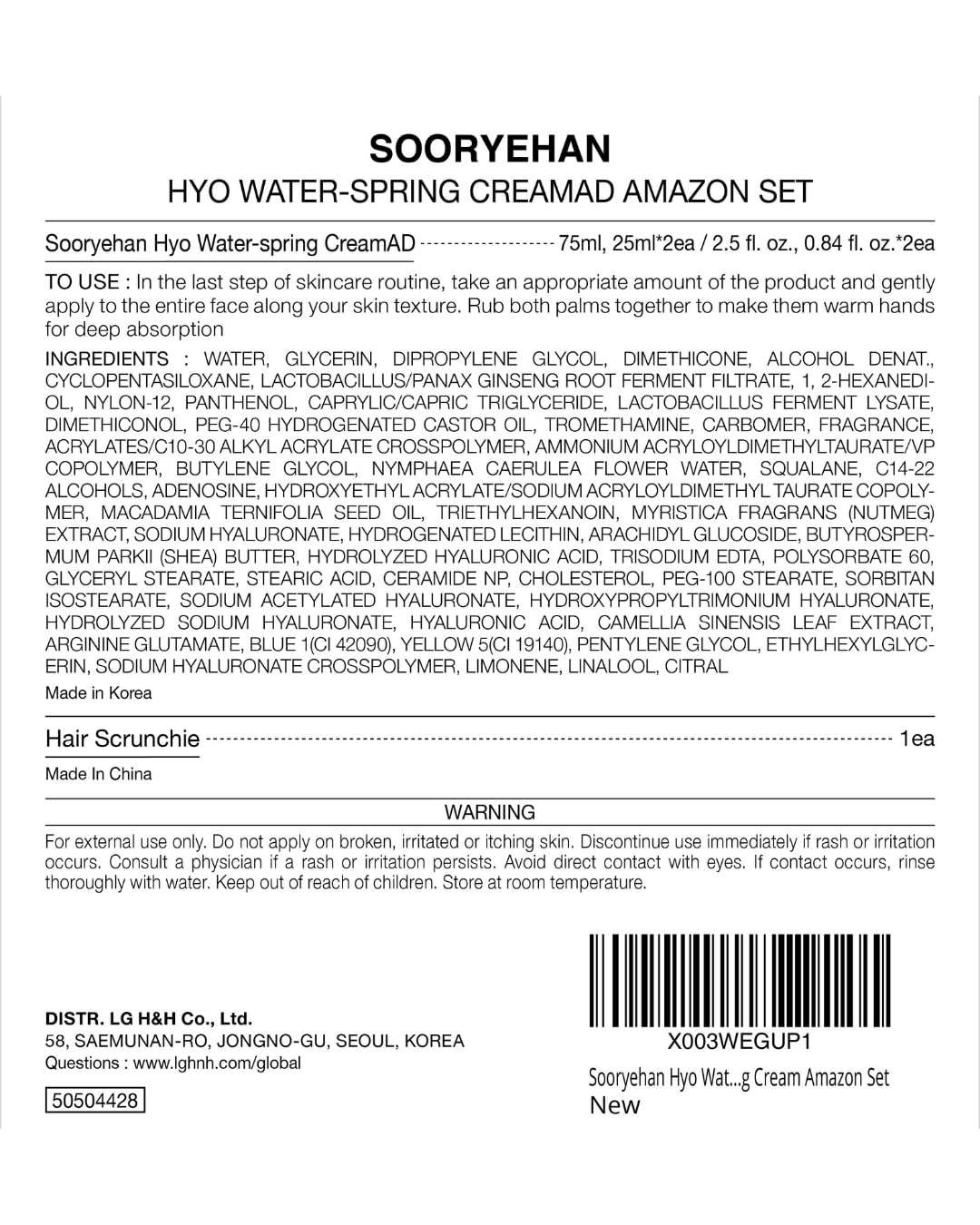 Sooryehan Water Spring Cream Gift Set 