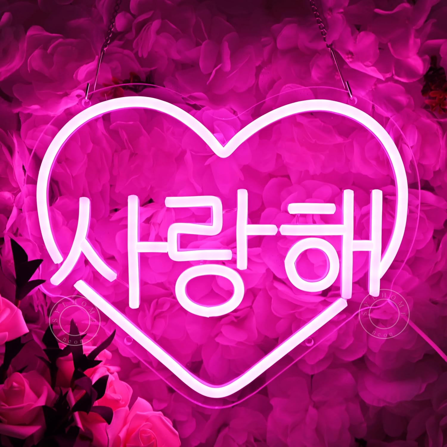 Pink Korean 사랑해 "I Love You" Led Neon Sign Light 11.8"X9.8"