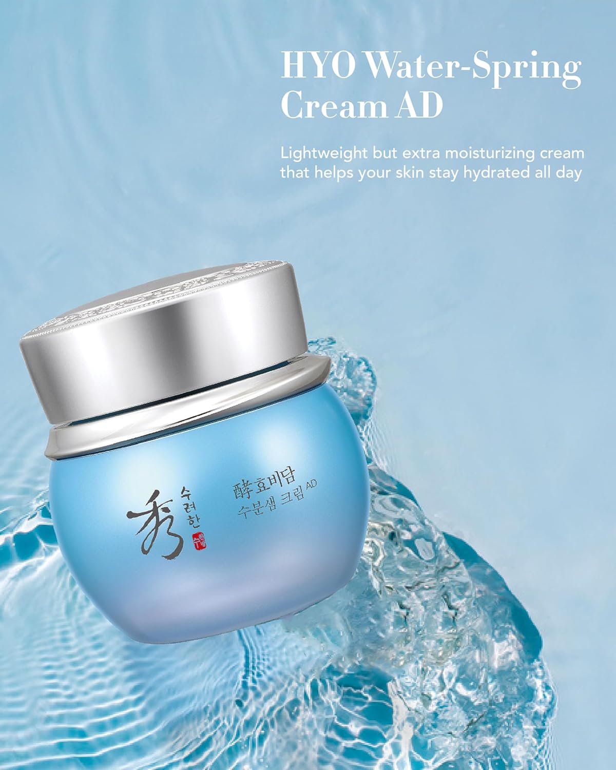 Sooryehan Water Spring Cream Gift Set 