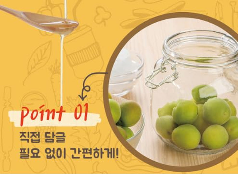 Ottogi Cooking Plum Extract – Korean Maesil for Cooking & Marinades, 16.9 Fl Oz (500Ml), Natural Sweetener & Tenderizer for Meat, Stir-Fry, 1 Pack