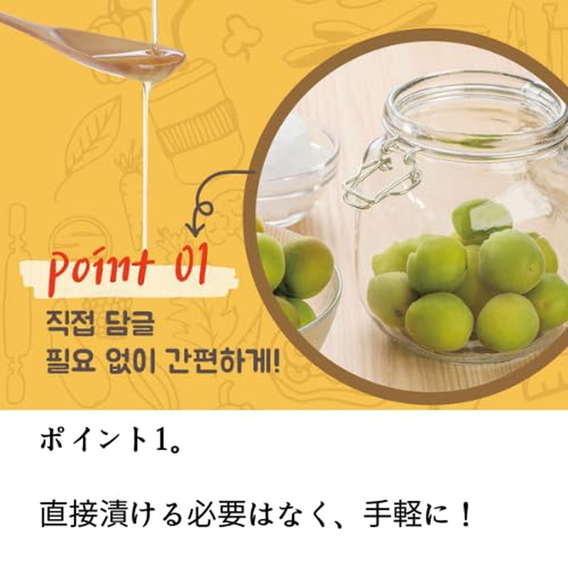 Ottogi Cooking Plum Extract – Korean Maesil for Cooking & Marinades, 16.9 Fl Oz (500Ml), Natural Sweetener & Tenderizer for Meat, Stir-Fry, 1 Pack