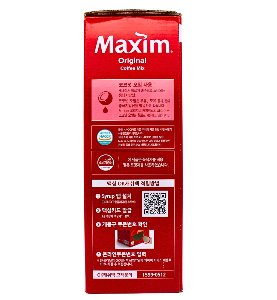맥심 오리지날 커피믹스 Maxim Original Coffee Mix 100PKG
