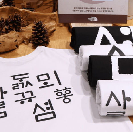 티셔츠
