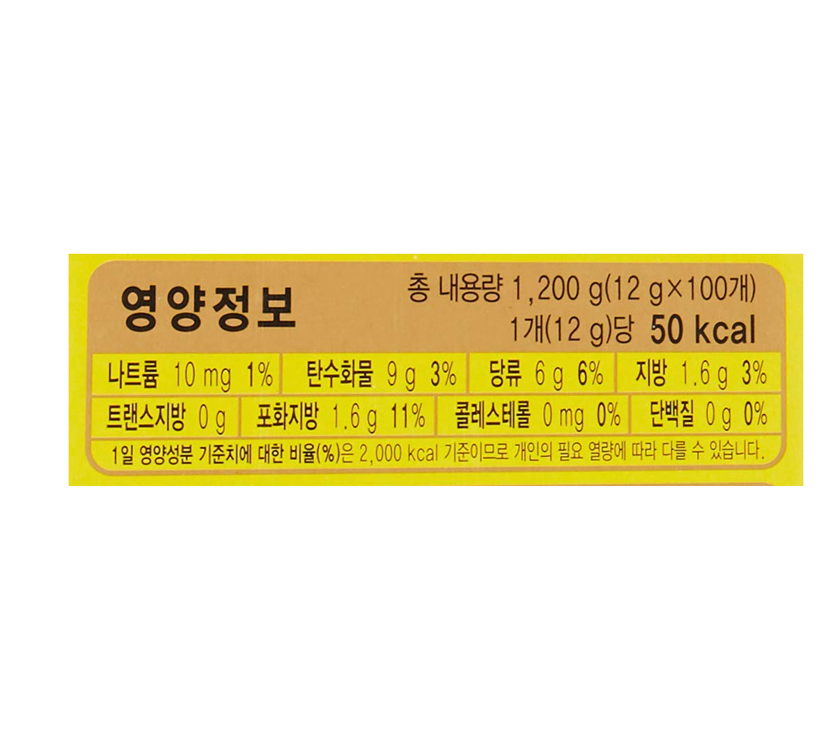 맥심 모카골드 커피믹스 Maxim Mocha Gold Mild Coffee Mix 100PKG