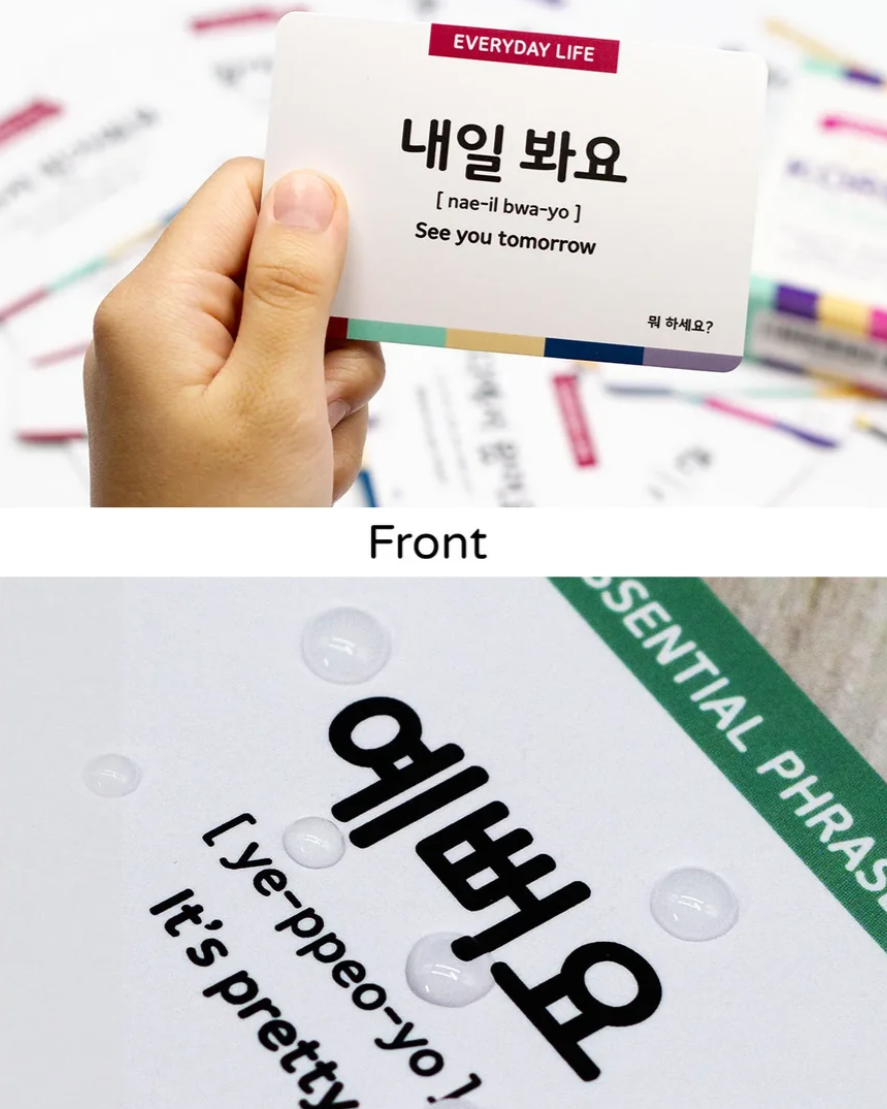 Korean Basic Phrases Flashcards