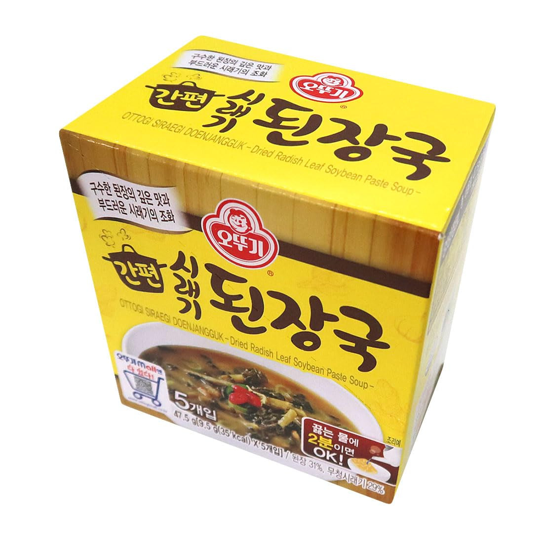 Korean Soybean Paste Soup with Radish Leaf 된장국 1 Pack, Dried Instant Block Soup