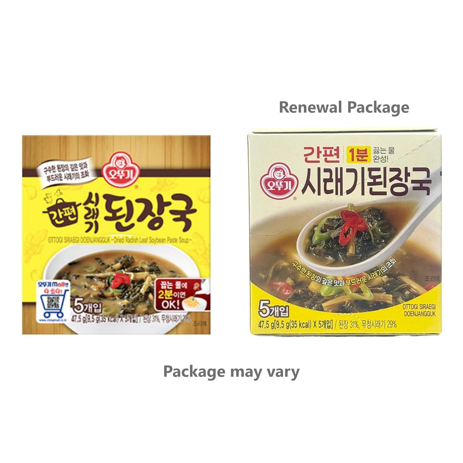 Korean Soybean Paste Soup with Radish Leaf 된장국 1 Pack, Dried Instant Block Soup