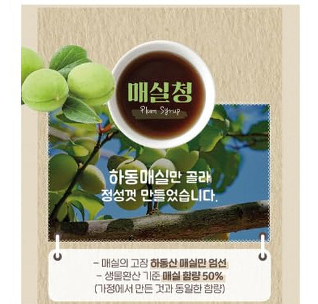 Ottogi Cooking Plum Extract – Korean Maesil for Cooking & Marinades, 16.9 Fl Oz (500Ml), Natural Sweetener & Tenderizer for Meat, Stir-Fry, 1 Pack