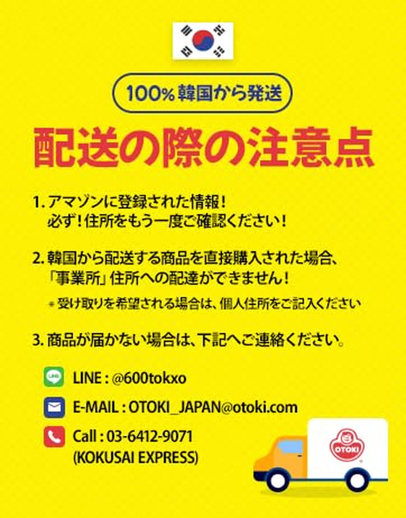 Ottogi Cooking Plum Extract – Korean Maesil for Cooking & Marinades, 16.9 Fl Oz (500Ml), Natural Sweetener & Tenderizer for Meat, Stir-Fry, 1 Pack