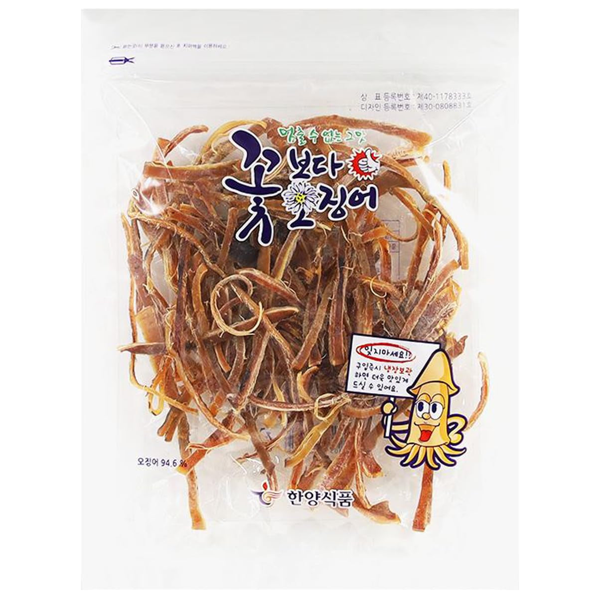 K-Herb Dried Squid – Korean Squid Flavorful Grilled Soft Butter Korean Dried Squid (Dried Squid (4.6 Oz))