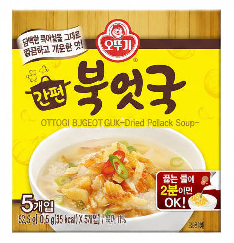 Bugeot Guk Dried Pollack Soup / 10.5G X 5Ea / 간편 북어국 (1Pack)