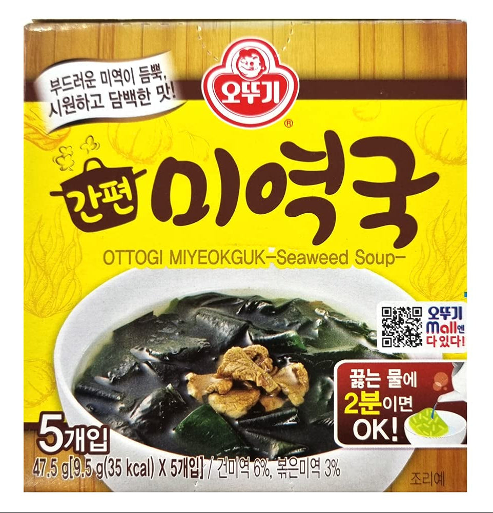 Miyeokguk Seaweed Soup 1Pack (9.5G X 5Ea) Korean Soup