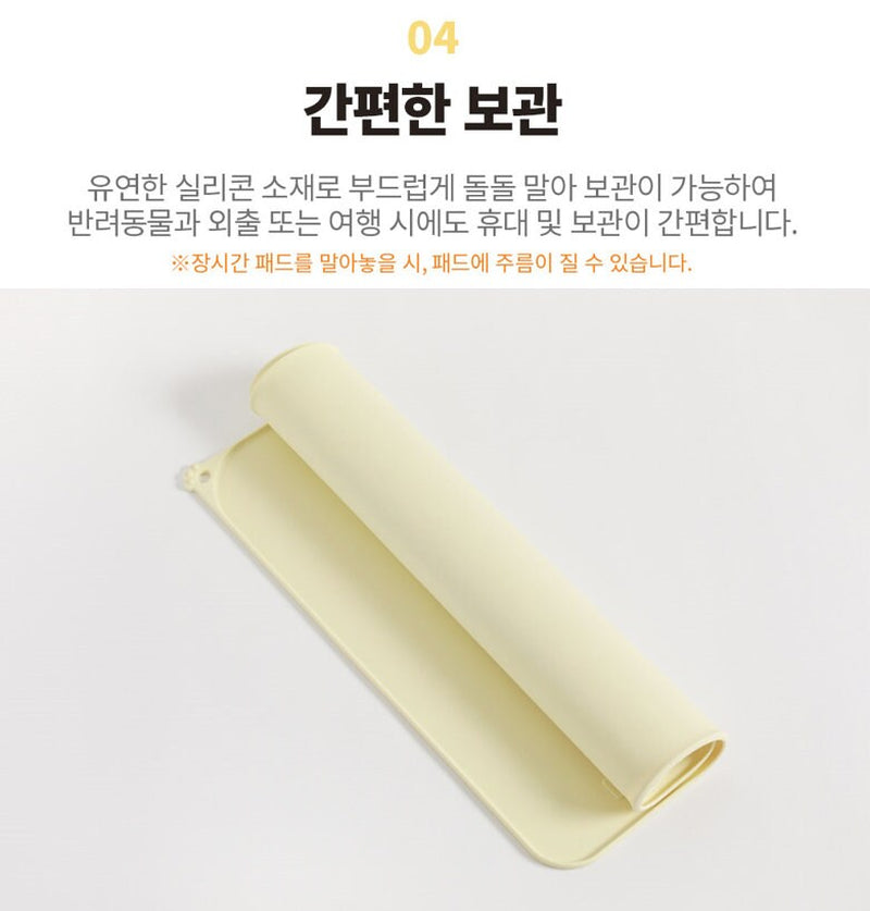 KAKAO FRIENDS Dog Silicon Mat - Choonsik